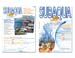 12_subaqua_presse